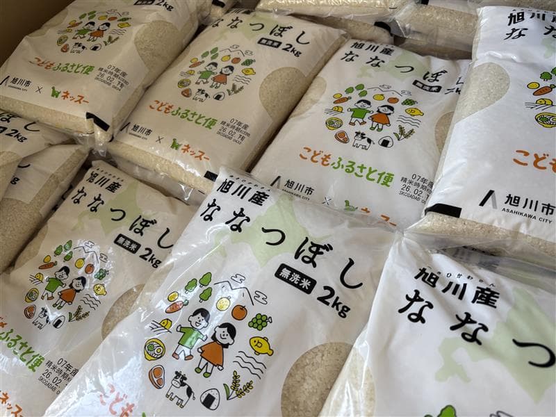 【旭川市】と連携しこども食堂やひとり親世帯へ“旭川産ななつぼし”を約4.6t届けました