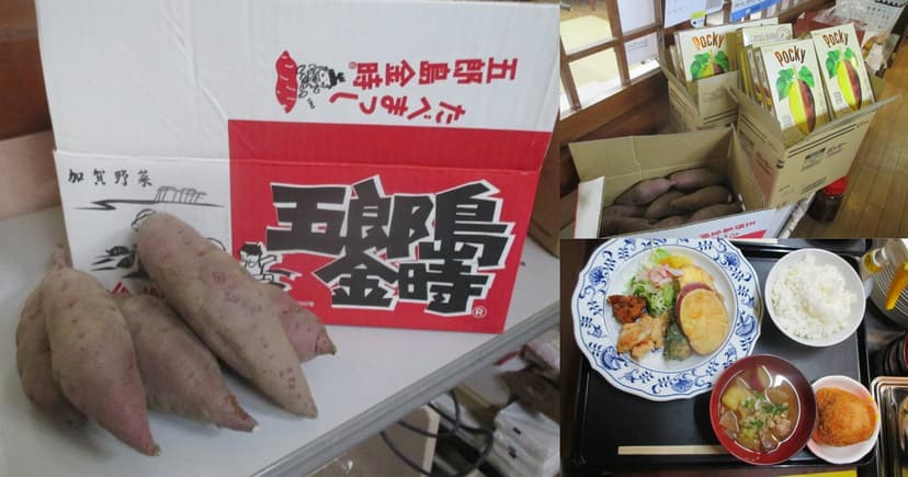 【石川県】と連携し県内のこども食堂へ‟五郎島金時1500本“をお届けました