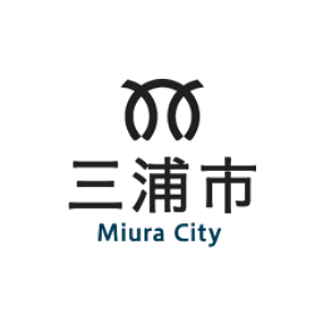 三浦市