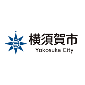 横須賀市
